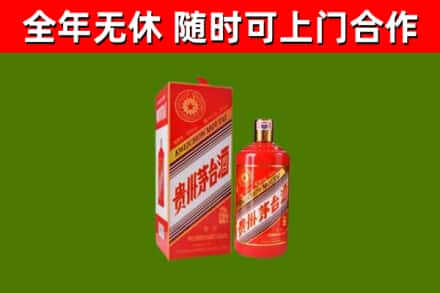 泸州市回收生肖茅台酒