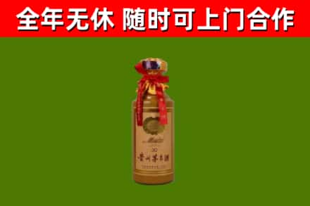 泸州市烟酒回收30年茅台酒.jpg